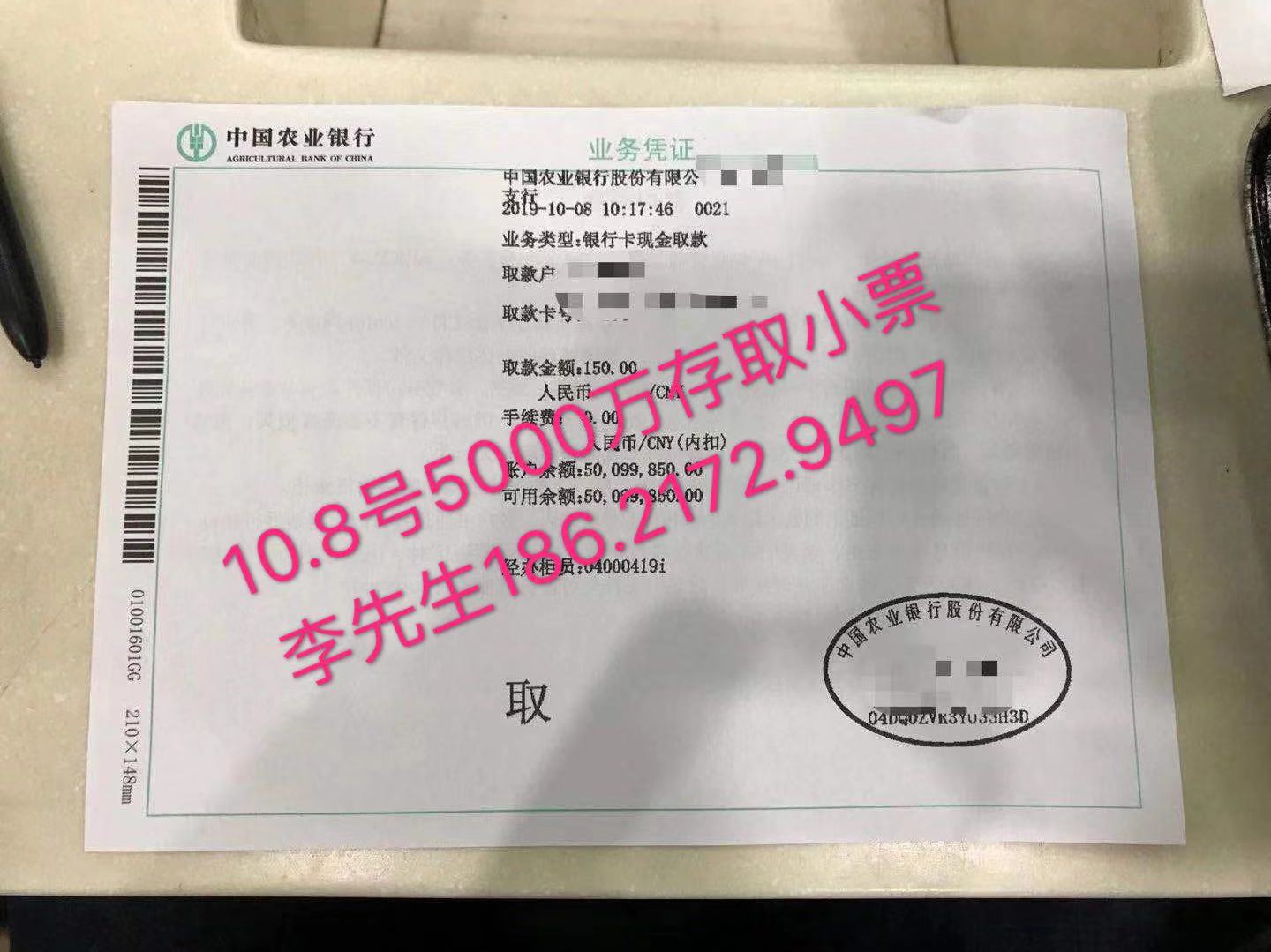 电话确定操作细节，我们就可以直接办理，真正的一手资金欢迎随时对接。　　公司开资金证明一般都是时点资金