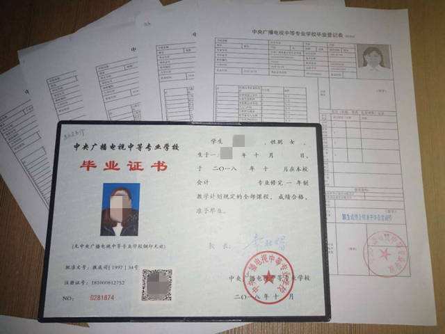 常德中专毕业证怎么拿网上能查吗去哪能考轻松正规