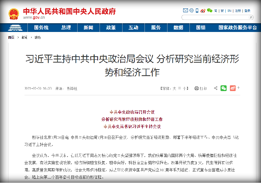 央视新闻清楚的介绍的碳排放核查员报考条件是什么