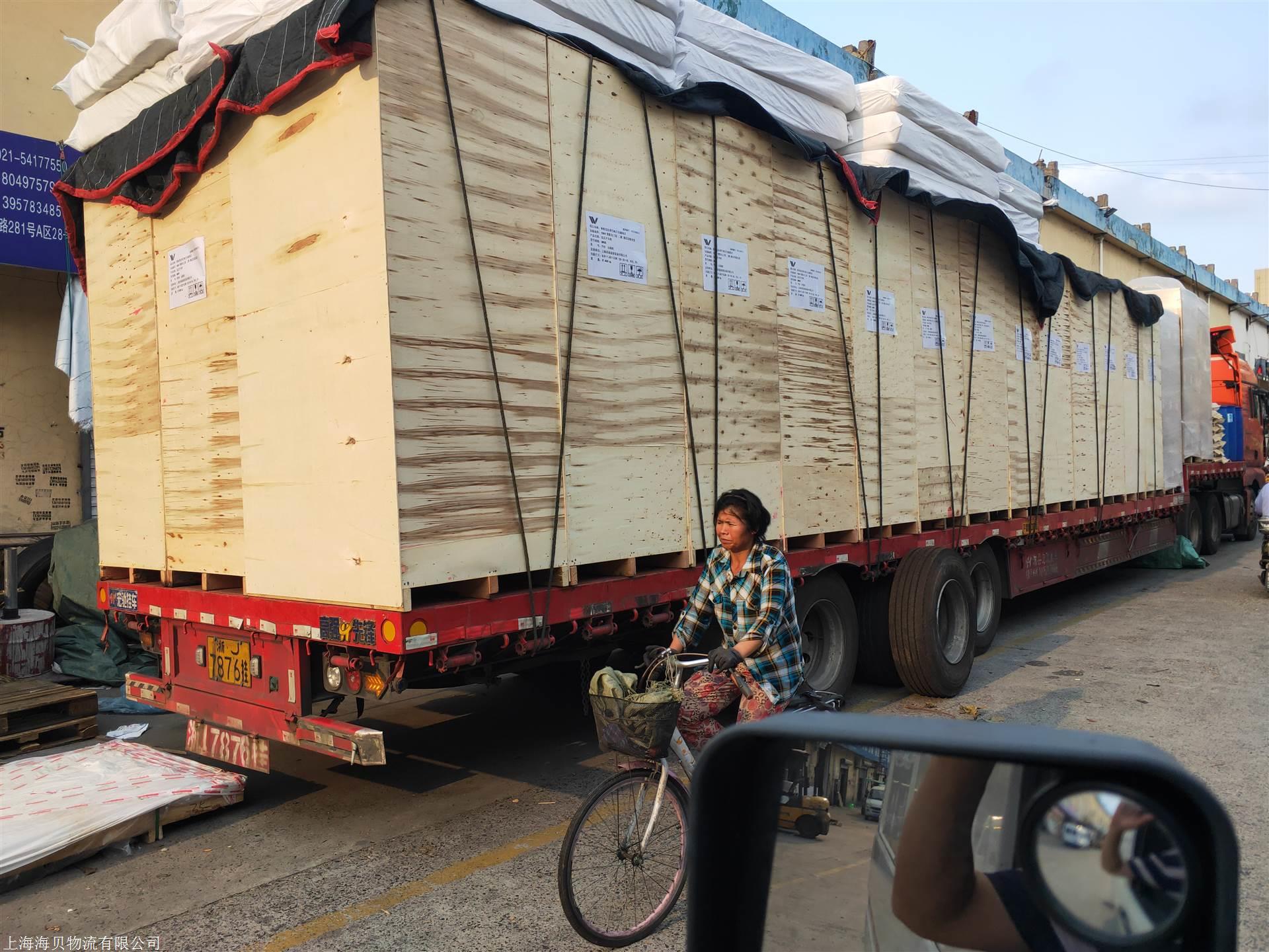 上海至舟山返空带货 天天发车 时间让客户满意