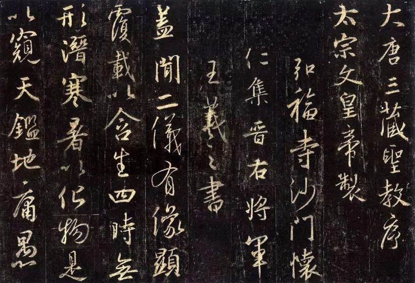 王羲之书法拍卖哪里价格