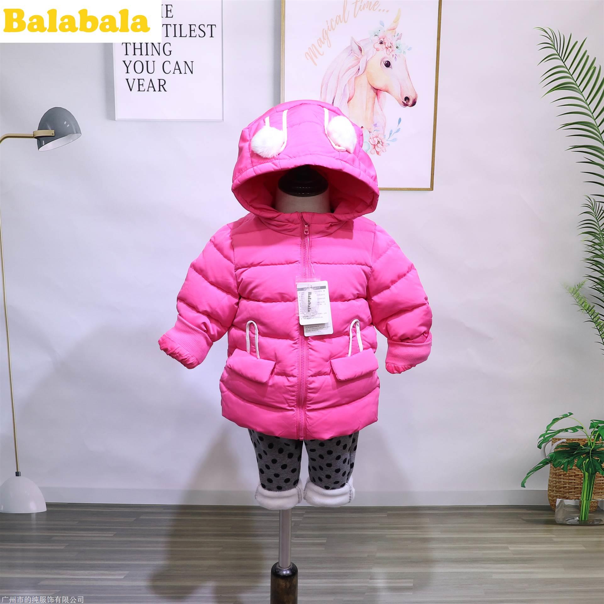 广州市的纯服饰有限公司 产品展厅 >巴拉巴拉品牌童装折扣 童装高端