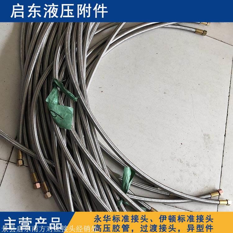 液压缸接头液压缸油管液压缸管路配件景县启东