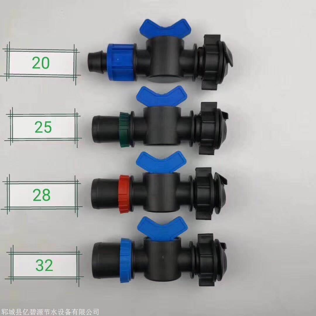 武汉青山区滴灌配件 软带旁通阀 灌溉配件齐全