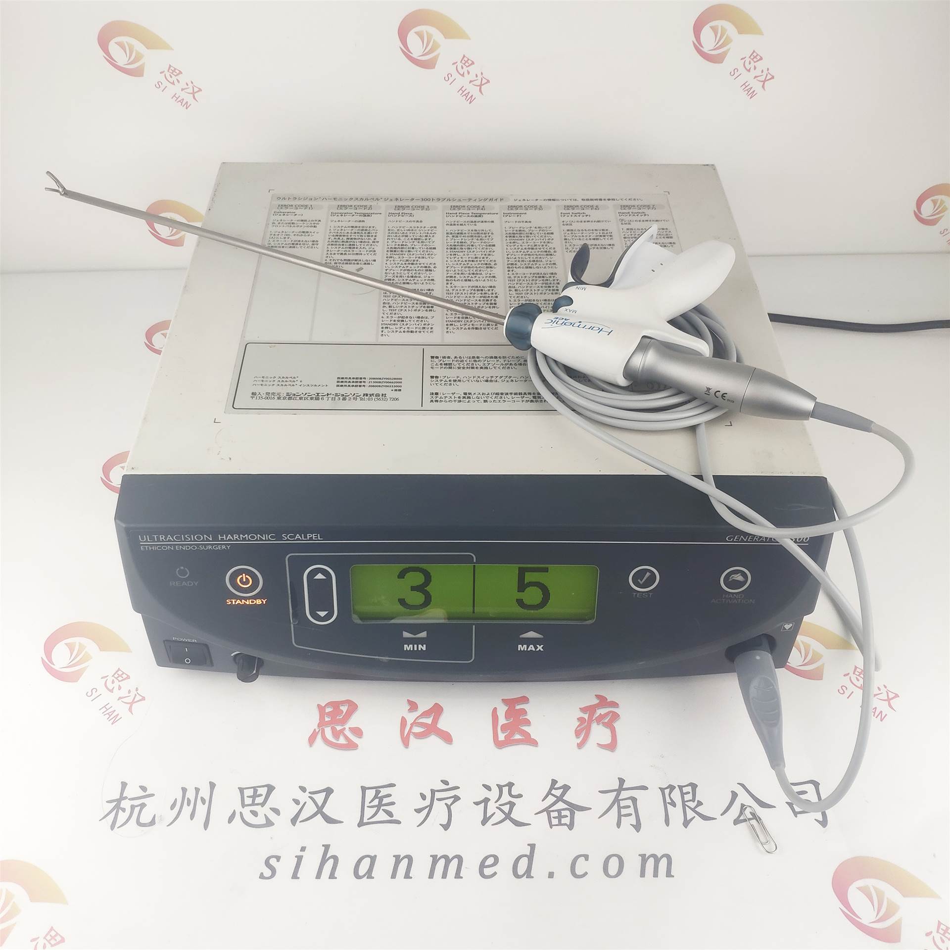 强生g04换能器超声刀维修
