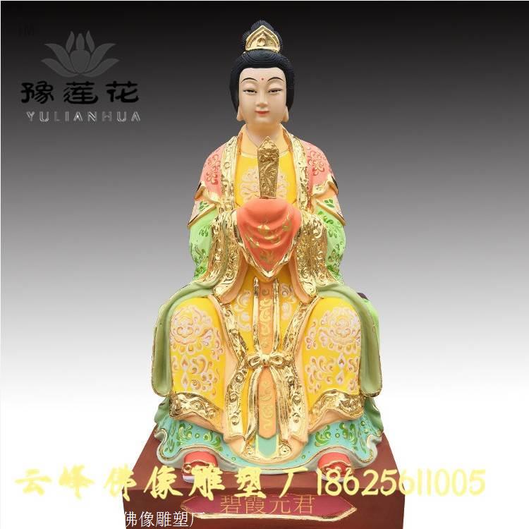 痘疮奶奶神像传说 痘疮奶奶雕像 道教送子奶奶神像雕塑厂家