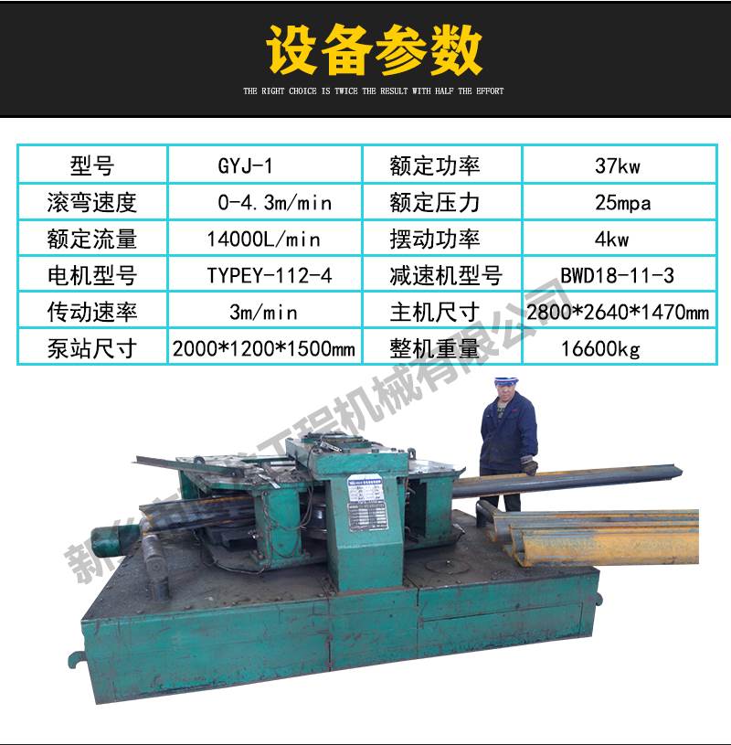 云南煤矿用u型钢拱架滚压成型机25u型钢支架滚压成型机厂