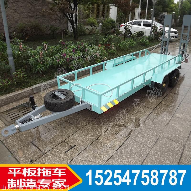 金诚非标定制型轻卡牵引平板拖车
