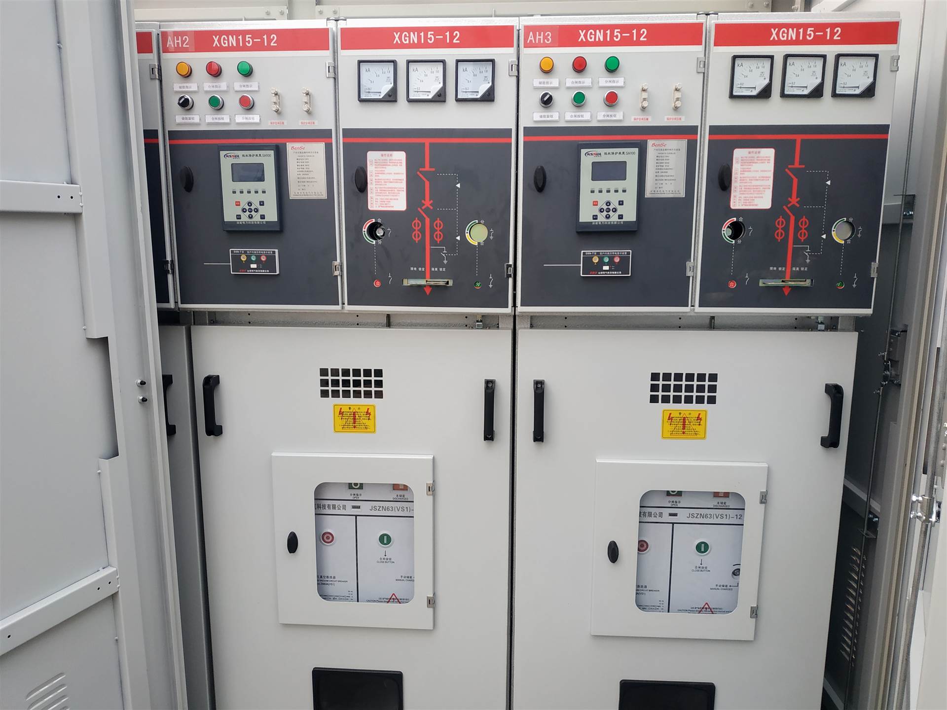 xgn15-12高压开关柜设备倒闸操作