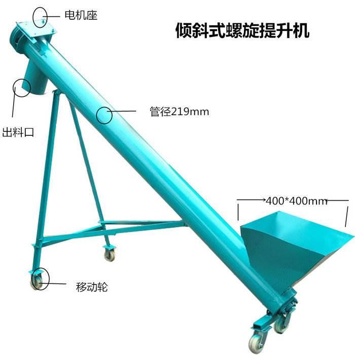 化工颗粒提升机沙灰上料机粉料输送机