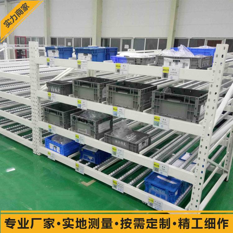 天津流利条货架先进先出货物流利式货架 重力式滚筒货架厂家直销