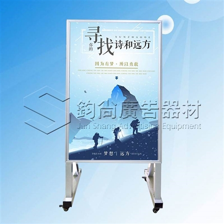 江苏常规海报架各式海报架怎么做