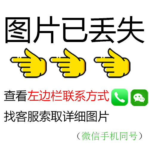 2瓶x6套装国宴供特台湾金门高粱酒民国中华58度600ml