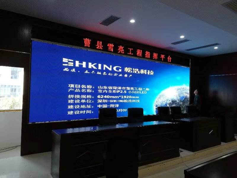 25小间距led显示屏 led拼接屏价格
