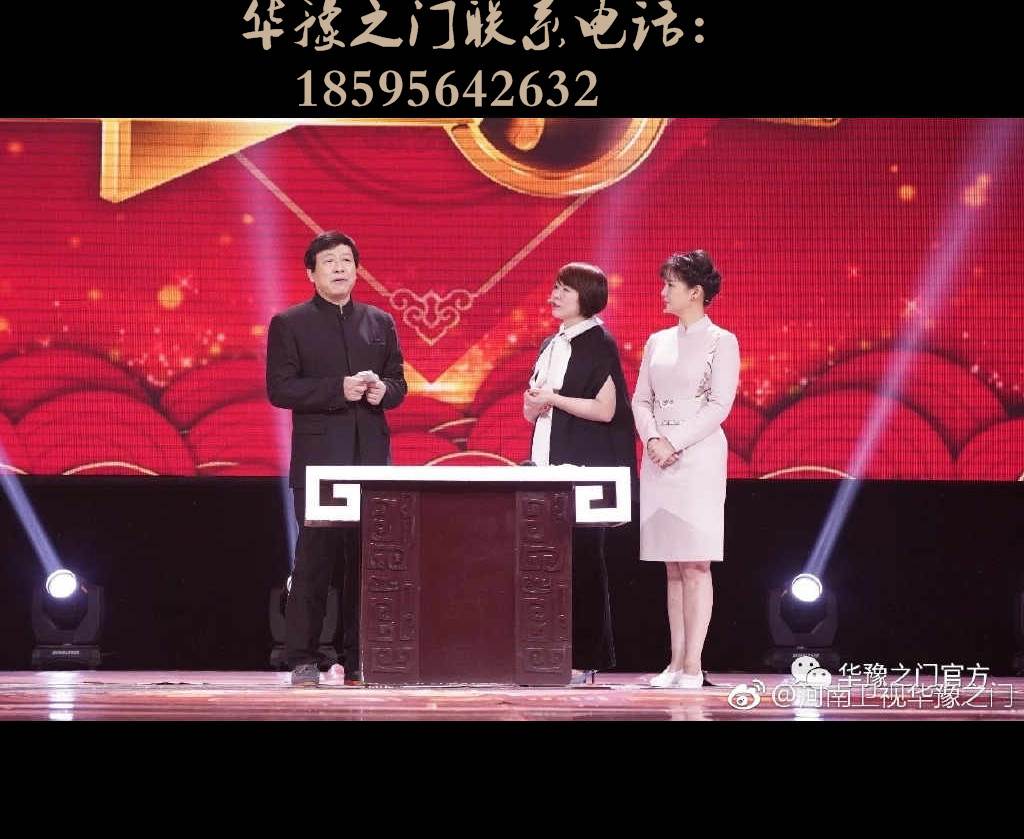 天津华豫之门专家鉴宝报名电话