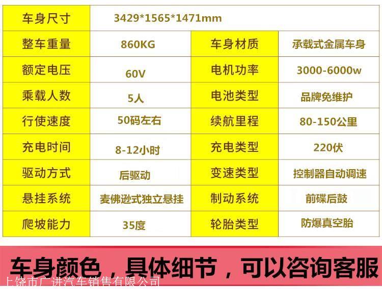 浙江宝路达ds7电动四轮车油电混合四轮电动车微型电动汽车