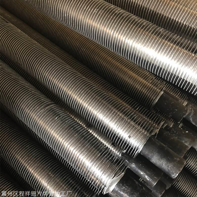 钢制翅片管 高频焊螺旋翅片管 各种型号