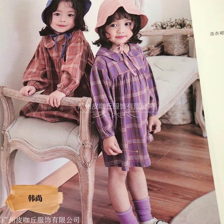 韩尚童装货源 童装品牌折扣店 货源日韩童装 品牌折扣童装