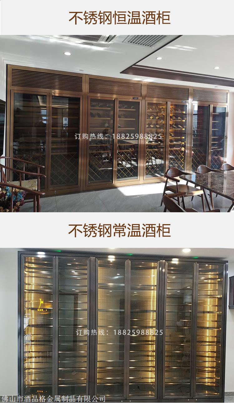 茅台酒专用金属展柜更大型的有:茅台酒专用金属展柜,洋酒柜,组合型