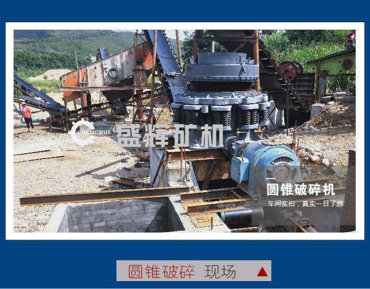 美卓奥图泰可持续磨矿技术，服务厄瓜多尔国家战略项目