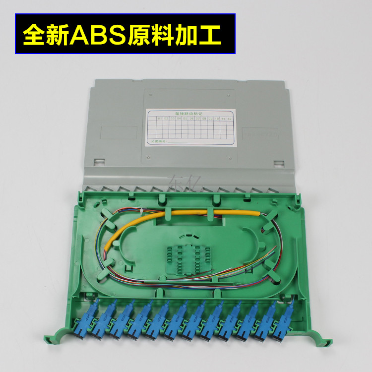 12芯光交箱熔纤盘