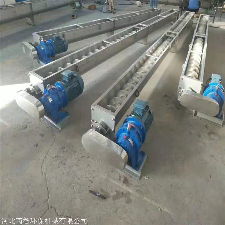 lsu型螺旋输送机管式绞龙上料机绞龙螺旋提升机