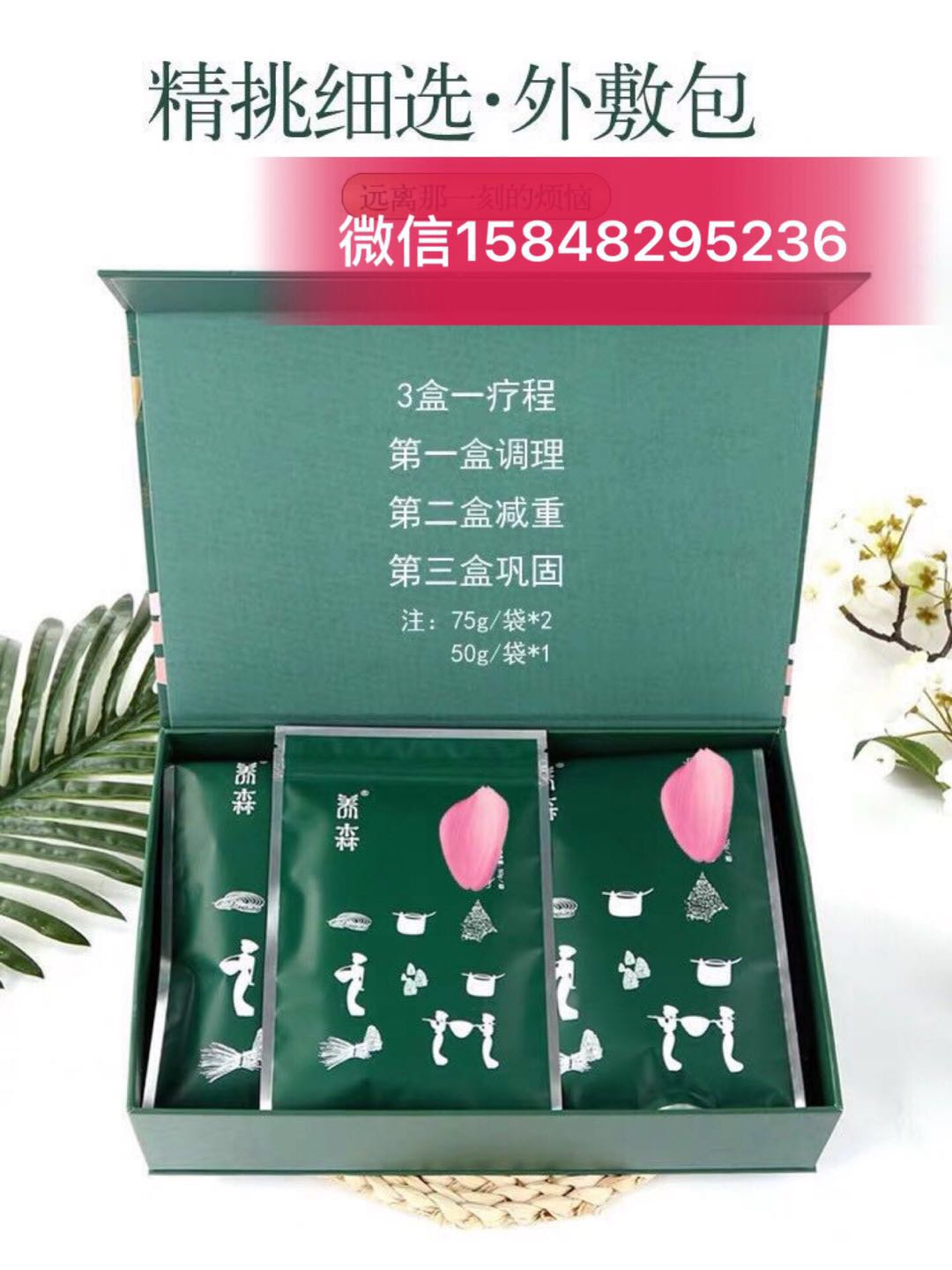 com友情链接数据详情页,欢迎友链 搜外滴滴友链