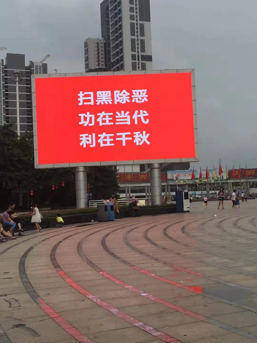 户外双立柱led高清显示屏