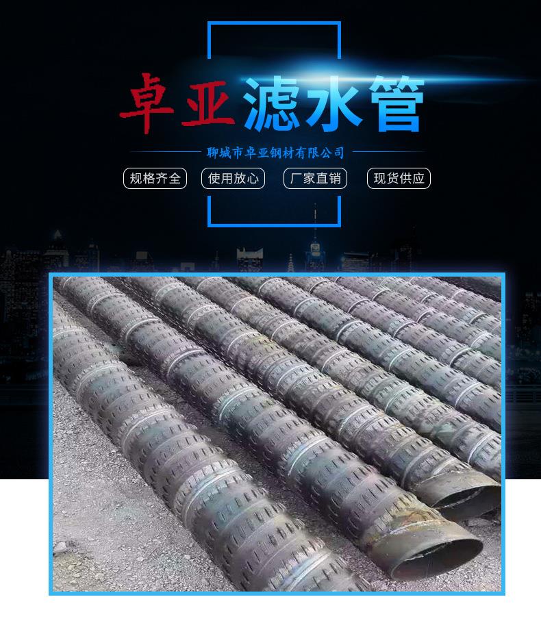 打井专用管273*5桥式滤水管377mm铁井管今日市场价格