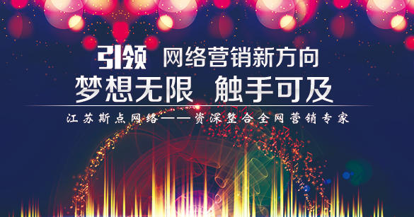 南京栖霞百度推广公司