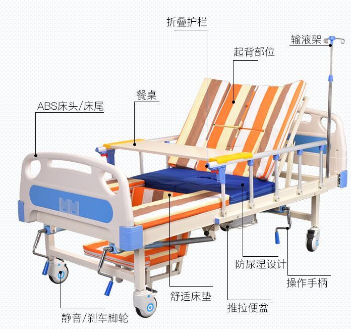 三功能医用电动护理床 山东育达pe 多功能电动护理床厂家