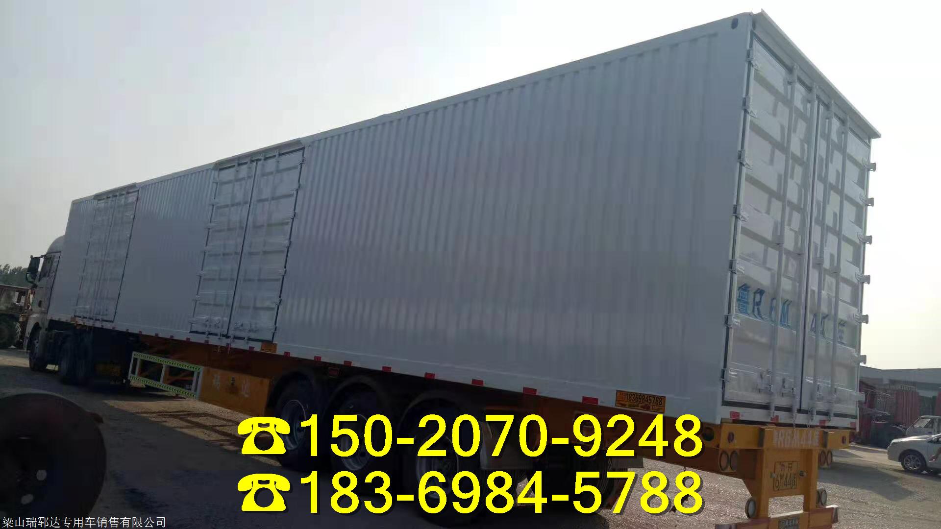 13米半挂车车厢高度尺寸新标准