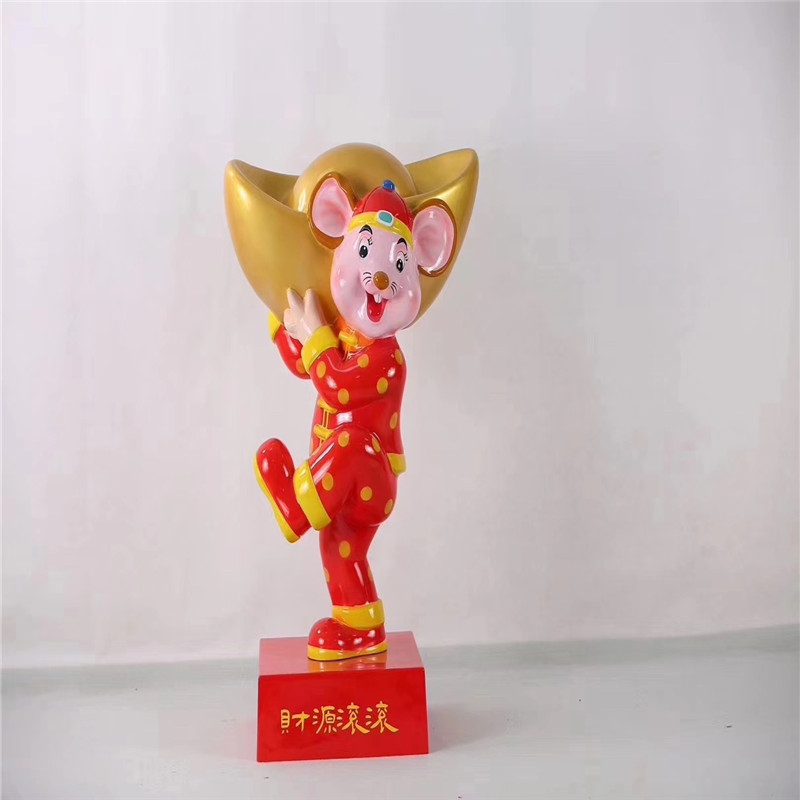 广州玻璃钢卡通鼠雕塑 鼠年吉祥物雕塑