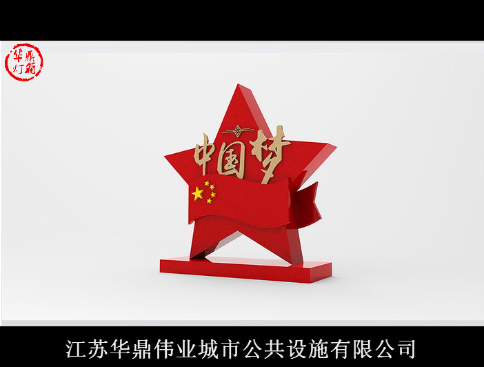 信阳中国结灯箱,华鼎红色文化宣传栏hd不锈钢材质