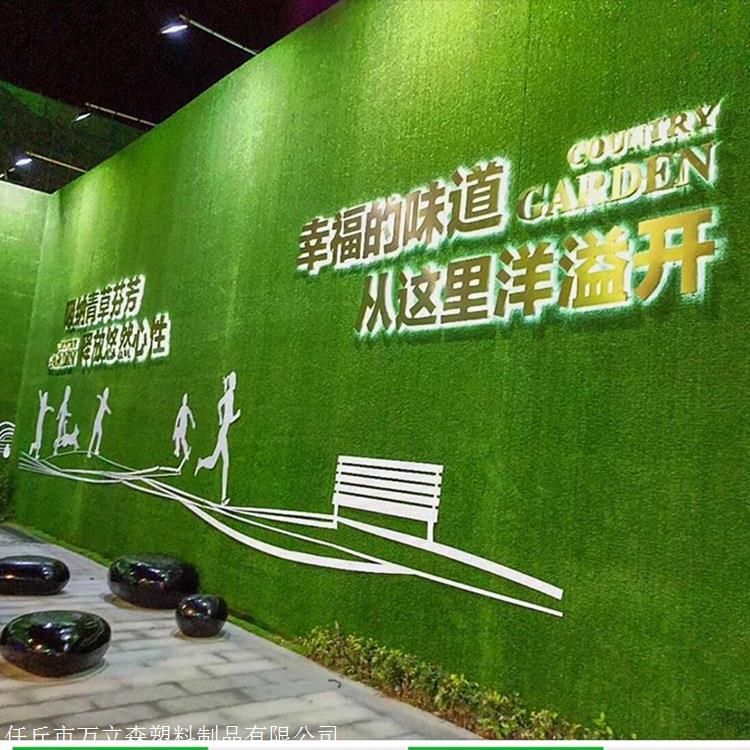 1cm围挡草坪 万立森丹东建筑工地围墙草皮 批发仿真草皮围挡