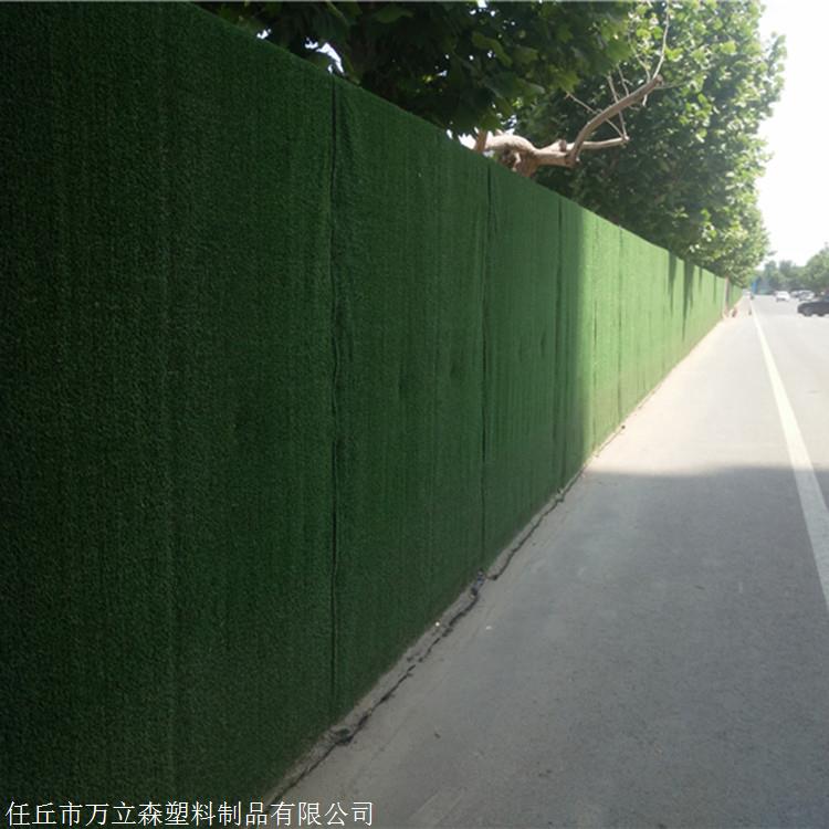 仿真草皮围挡工地用围挡草坪楼盘人造草坪围挡草皮围挡