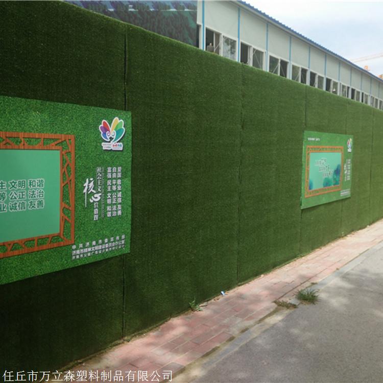 仿真草坪围挡 围挡草坪的价格 建筑工地人造草坪围栏 假草皮围挡