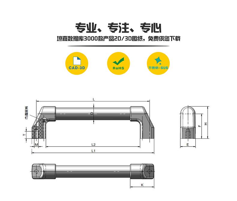 tanjal28不锈钢管式重型门把手铝合金电控柜拉手医疗器械