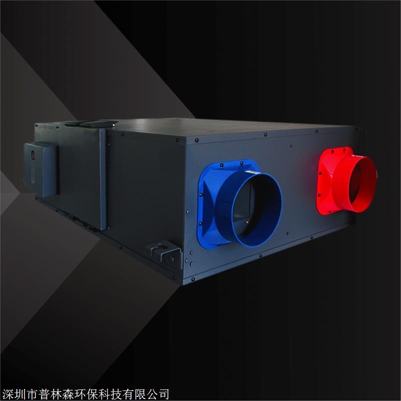 普林森壁挂无管道新风机pls-b20
