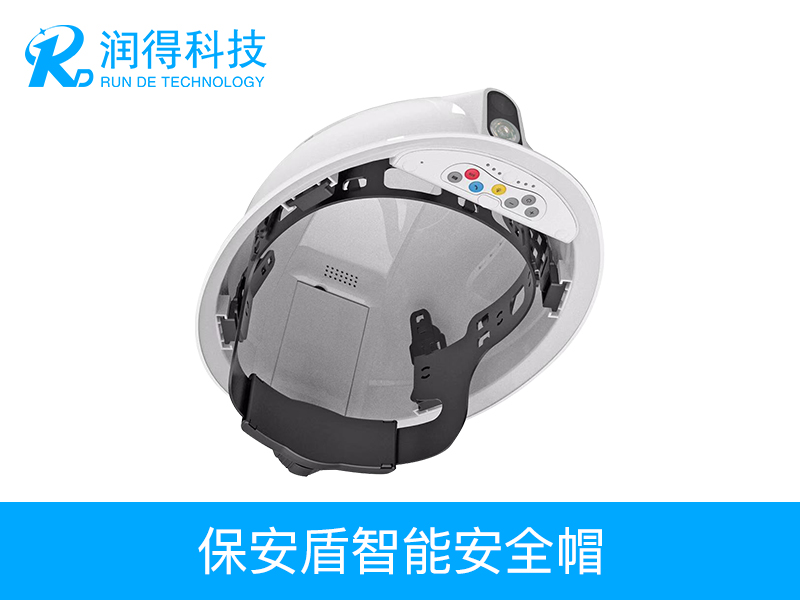 高科技头盔4g智能安全帽gps北斗定位近电报警安全帽