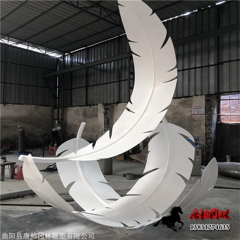 不锈钢羽毛雕塑,大型羽毛不锈钢雕塑