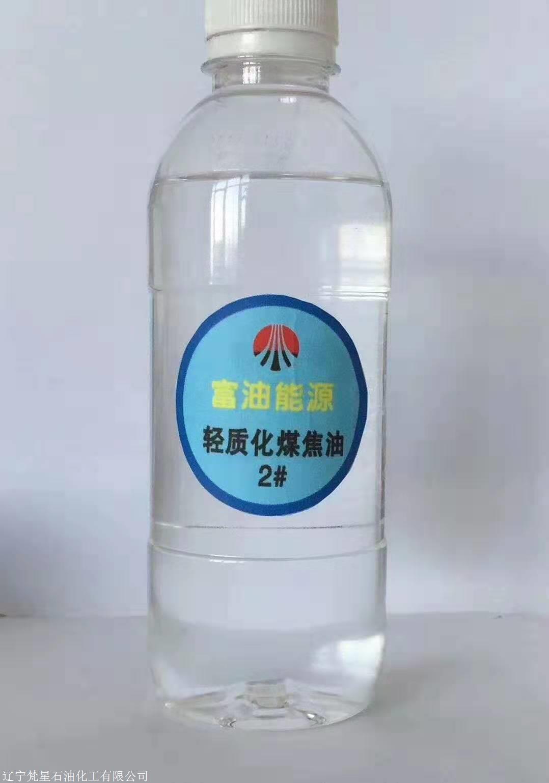 国企石脑油批发 炼厂化,化工厂供油