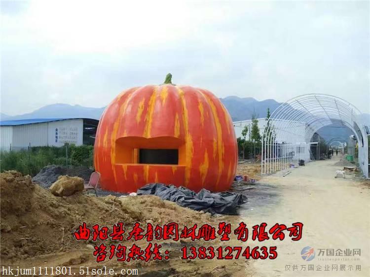 玻璃钢南瓜屋雕塑,蔬菜水果造型房子雕塑