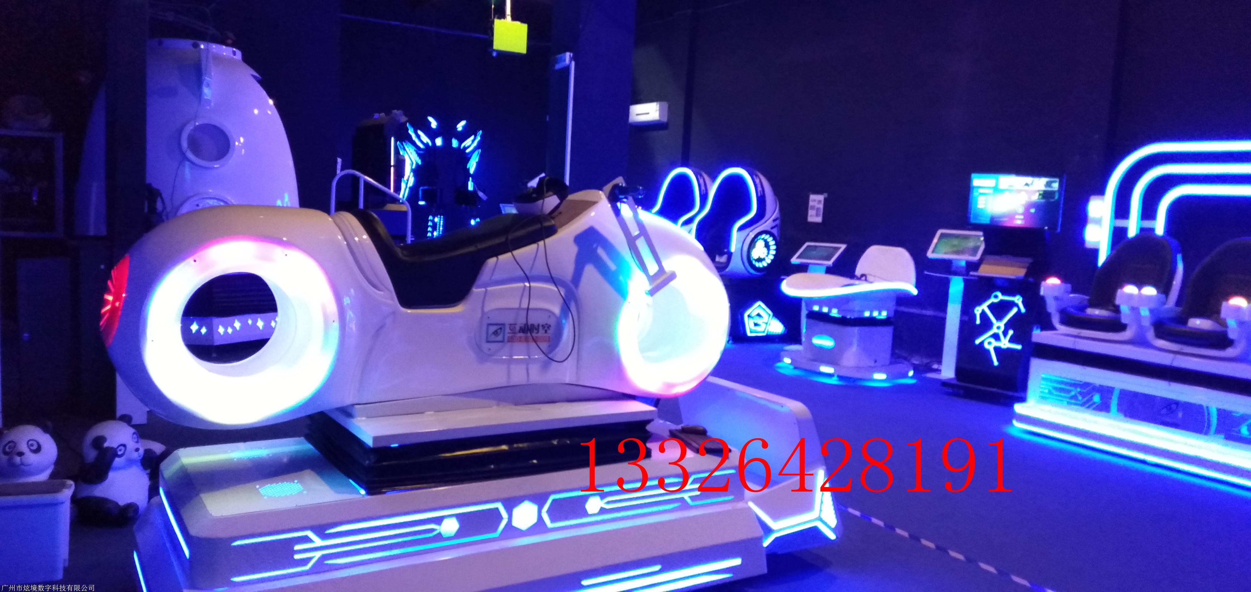 投资vr游戏机利润怎么样炫境互动时空vr低投入高回报设备方案源头