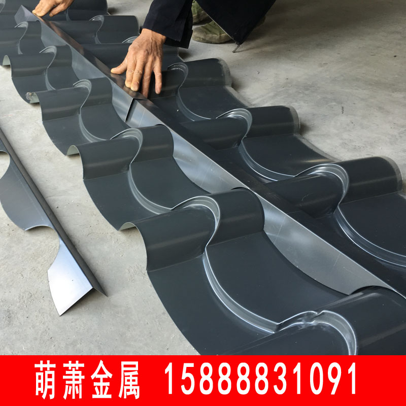 4mm厚756型金属仿古瓦滴水檐