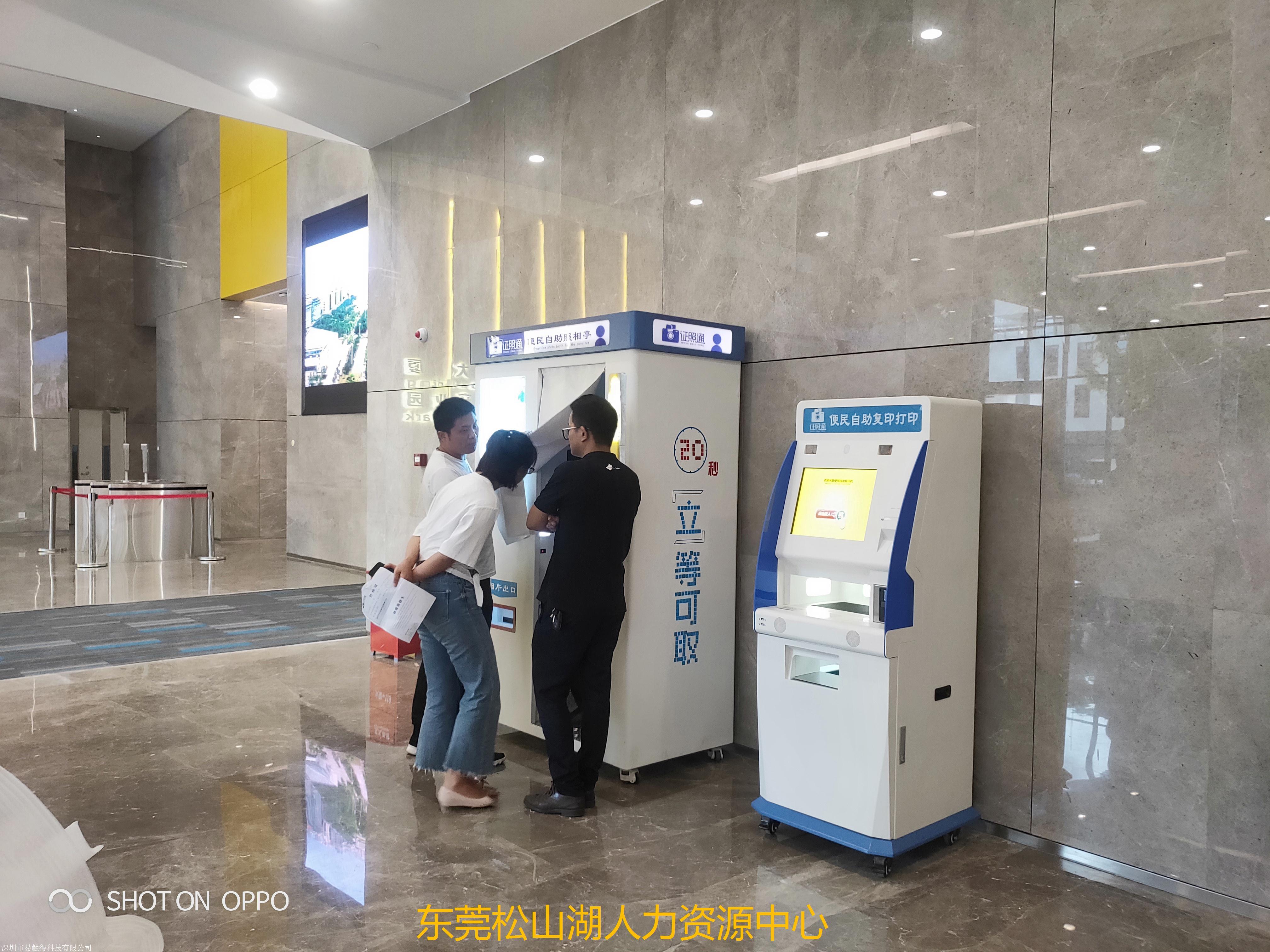 上海地铁自助拍照网点证件照地铁站自助照相寸照