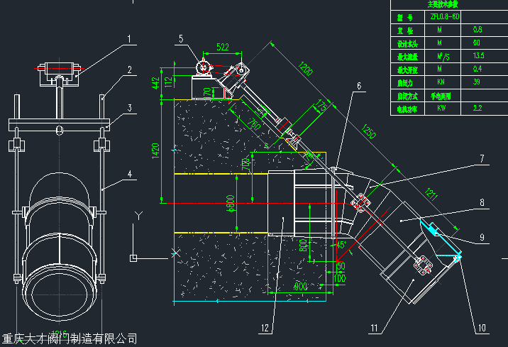 贵州电站锥形阀 锥形阀有限公司