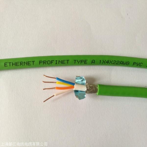 profinet type c型 拖曳扭转网线 屏蔽4芯绿色 以太网