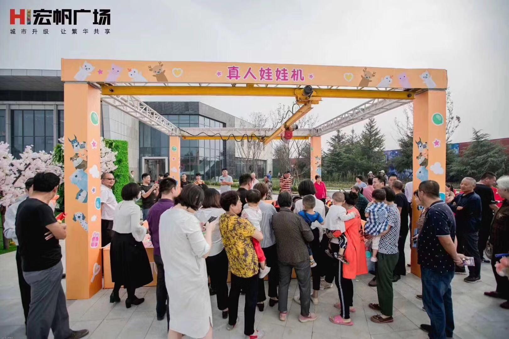 亲子互动必备真人抓娃娃机租赁
