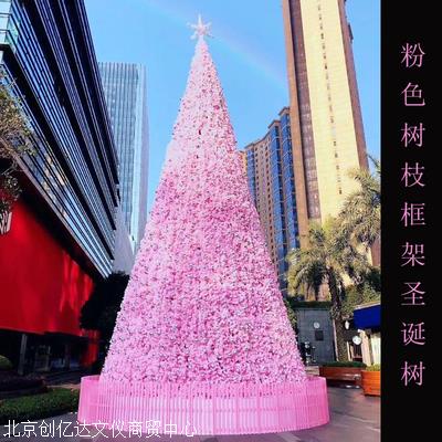 网红ins圣诞树粉色大型圣诞树3 4 5 6 10商场酒店户外装饰